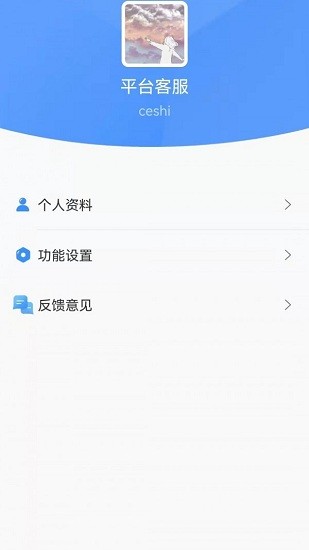 云協(xié)同辦公平臺 v2.1.1 安卓版 1