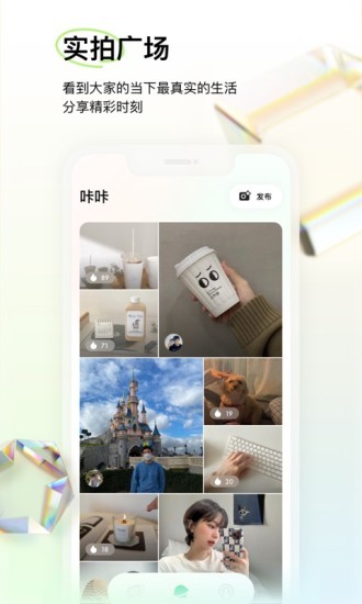 咔咔聊天app客戶端 v1.8.4 安卓版 0