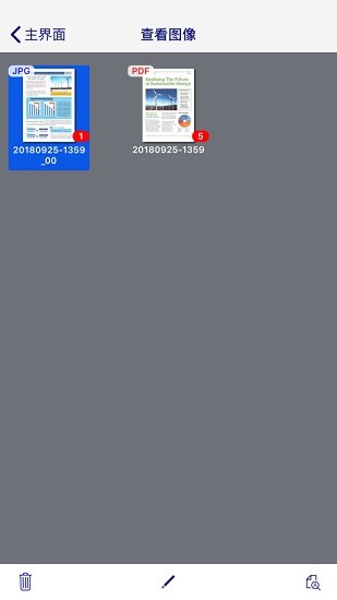 epson documentscan(愛普生手機(jī)掃描軟件) v1.5.0 安卓版 3