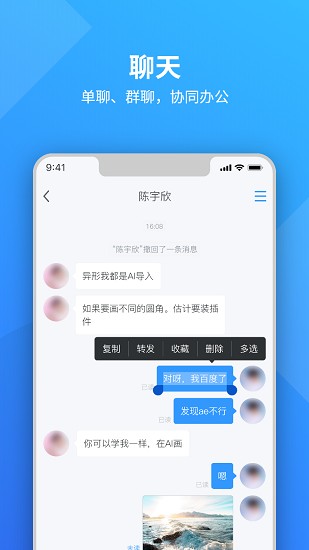 優(yōu)速云app v2.0.3 安卓版 1