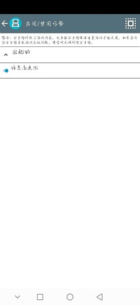 極限脫出999手游(極限脫出9小時9人9扇門) v3.0 安卓版 1