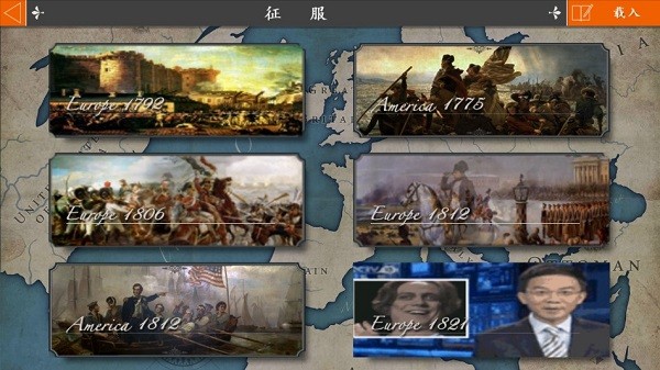 歐陸戰(zhàn)爭4鴕鳥最終版 v1.4.40 安卓版 0