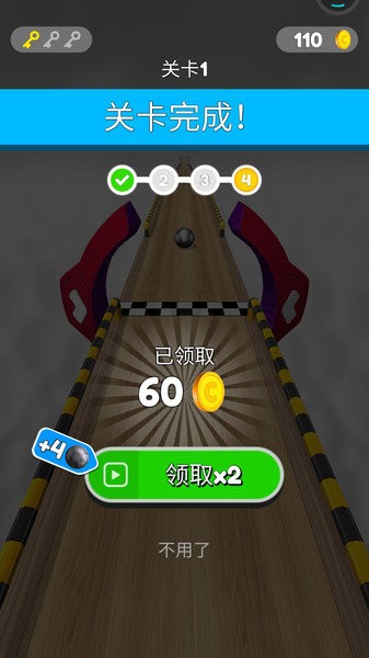 不可思議的球手游 v1.2 安卓版 0