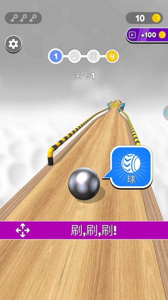 不可思議的球手游 v1.2 安卓版 1