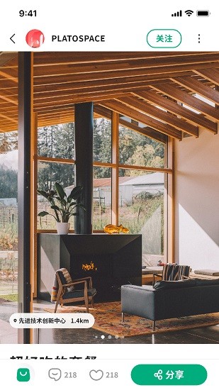 牧童游鄉(xiāng)村旅游app v1.0.5 安卓版 0