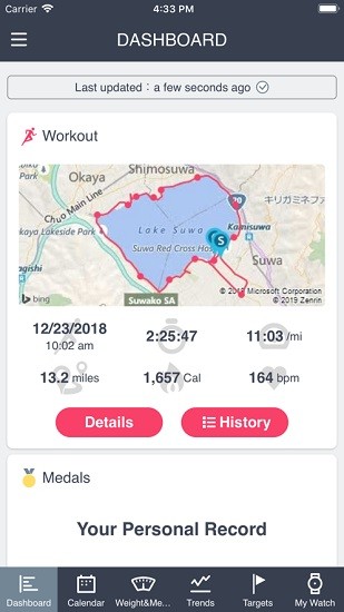 愛普生epson view apk v3.3.1 安卓版 0