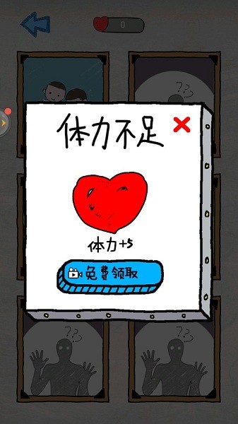 猜畫小哥模擬器 v1.0 安卓版 2