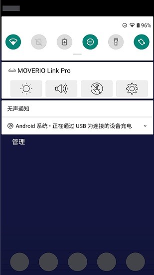 愛(ài)普生moverio link app(智能眼鏡) v2.0.0 安卓版 3