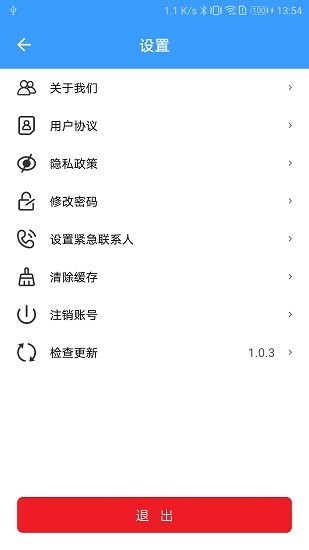 五羊本田凈原 五羊本田凈原下載
