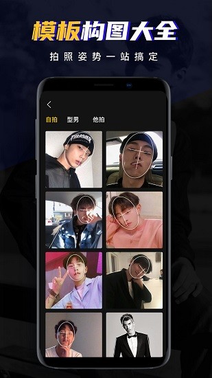 nightcam相機(jī) v1.1.1 安卓版 2