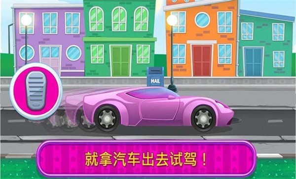 模擬巴士修理 v2.1 安卓版 2