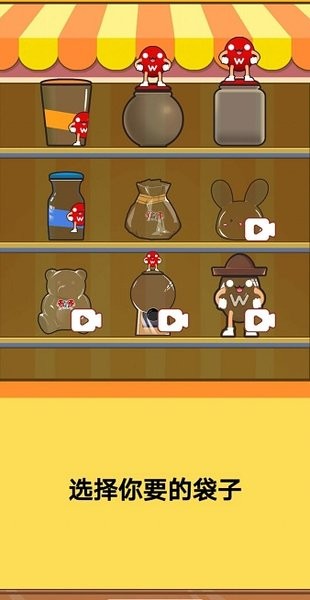 老乡你要啥游戏