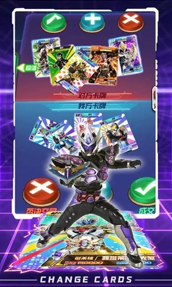 換走你的ur卡免廣告 v2.1 安卓版 2