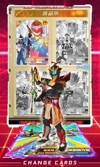 換走你的ur卡無限金幣 換走你的ur卡免廣告