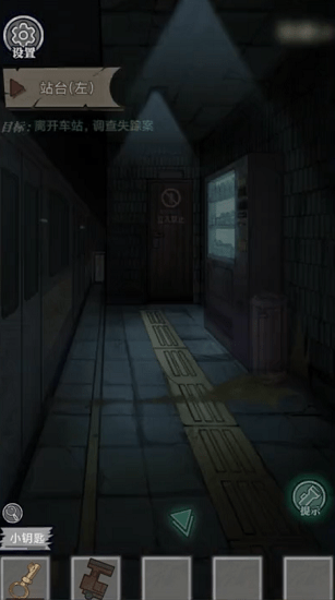 咒村詭事安卓版 v1.1.2 手機版 3