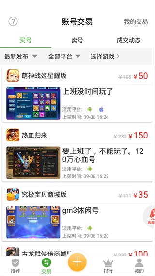 gm助手盒子 v3.3.1133 安卓最新版 2