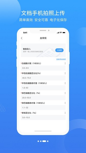 募隨軟件下載 募隨app下載