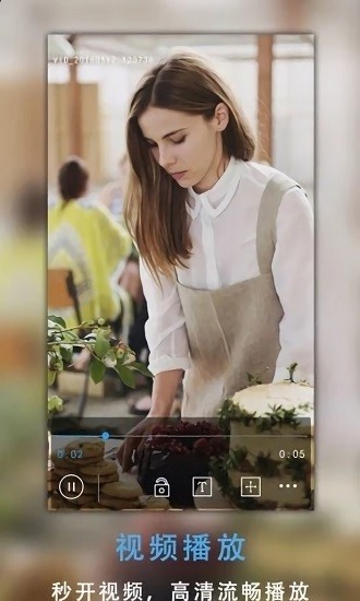 爱享视界app下载安装 爱享视界安全下载