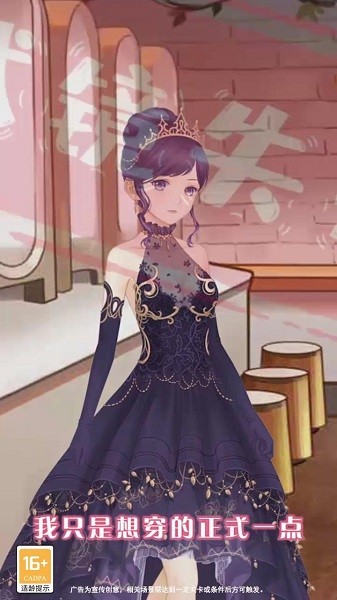 星光璀璨 v1.2.0 安卓版 0