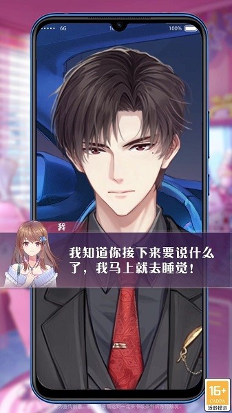 星光璀璨 v1.2.0 安卓版 2