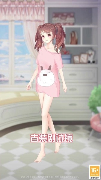 星光璀璨 v1.2.0 安卓版 3