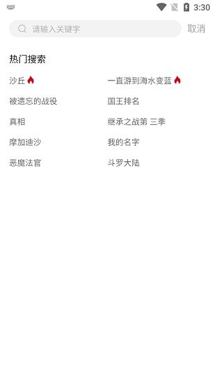 新迪迪影院 新迪迪影院下載