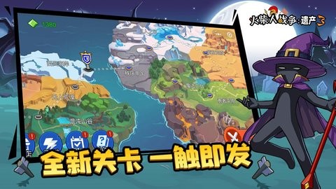 火柴人戰(zhàn)爭遺產(chǎn)3無限鉆石版 v2022.1.3415 安卓中文版 3