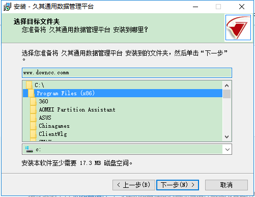 久其通用數(shù)據(jù)管理平臺定義版 v3.4.30107 官方最新版 1
