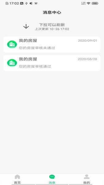 ?？翟圃钒沧堪?/></p><h3>?？翟圃穉pp特色細(xì)節(jié)</h3><p><strong>【?？礱i cloud助力】</strong></p><p>視頻巡查、智能報警、人臉識別,提升物業(yè)服務(wù)品質(zhì),打造社區(qū)ai</p><p><strong>【便捷的社區(qū)app服務(wù)】</strong></p><p>為住戶提供訪客預(yù)約、一鍵開門等快捷功能,以及社區(qū)公告、問題反饋、物業(yè)論壇等社區(qū)信息服務(wù)</p><p><strong>【快速打造社區(qū)物聯(lián)平臺】</strong></p><p>廣泛的設(shè)備接入,支持社區(qū)中門口機、門禁、人員通道、梯控、報警、停車場出入口、視頻監(jiān)控……在一個設(shè)備上就能查看所有地方的監(jiān)控,方便物業(yè)管理</p><p><strong>【提供物業(yè)管理全功能平臺】</strong></p><p>從社區(qū)房屋、住戶人員、安防設(shè)備的管理,到報事報修、物業(yè)費催繳、便民服務(wù)等,提供一站式管理,為社區(qū)居民提供更優(yōu)質(zhì)的物業(yè)服務(wù)</p><h3>亮點優(yōu)勢</h3><p>一鍵開門</p><p>人房信息</p><p>黨建管理</p><p>可視對講</p><p>視頻中心</p><p>小區(qū)報修</p><p>訪客預(yù)約</p><p>小區(qū)公告等服務(wù)</p><h3>企業(yè)文化</h3><p>智能生活服務(wù)軟件，可以幫助社區(qū)業(yè)主用戶隨時了解多方面社區(qū)生活資訊，除此之外，還有多方面便民生活功能，可以隨時管理訪客預(yù)約情況，一鍵遠(yuǎn)程開門，還有可視化對講功能，在線報修和繳納生活費用！</p><h3>主要功能</h3><p><strong>隨時隨地</strong></p><p>在線繳納物業(yè)管理費</p><p><strong>風(fēng)雨無阻</strong></p><p>在線為小區(qū)和愛居報修</p><p><strong>云門禁</strong></p><p>一鍵開門，暢行無阻</p><p><strong>云訪客</strong></p><p>快捷預(yù)約，暢行無阻</p><p><strong>投訴建議</strong></p><p>您有問題，我來解答</p><p><strong>手機開門</strong></p><p>手機一鍵開門，打開智能生活</p><h3>用戶測評</h3><p>為全民提供更便捷社區(qū)服務(wù)的生活軟件。海康云苑的功能特別的多，app擁有眾多常見的社區(qū)生活服務(wù)。使用了app以后，大家的日常生活更加智能更加便利！</p><h3>更新日志</h3><p>新增一鍵開門、人房信息、可是對安靜、訪客預(yù)約、視頻中心、小區(qū)報修、小區(qū)報事、應(yīng)急求助、云對講、小區(qū)公告等功能</p>                </div>
    </section>
    <section class=