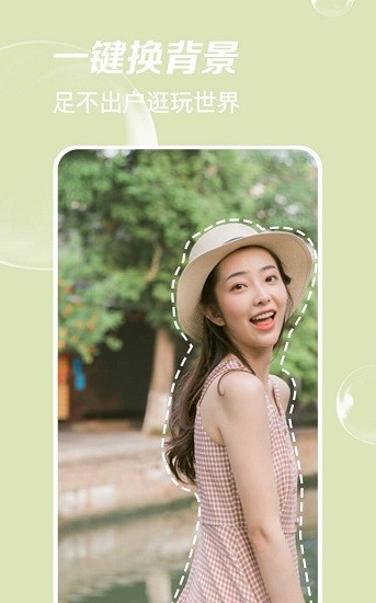 極簡單p圖app v1.2.1 安卓版 1