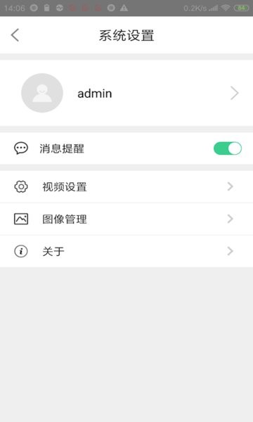 林業(yè)草原防火碼app v1.0.0 安卓最新版 3