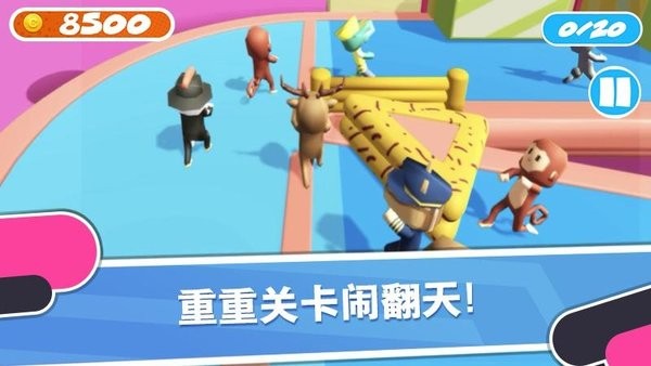 歡樂糖果樂消消無廣告 v2.2 安卓新版 2