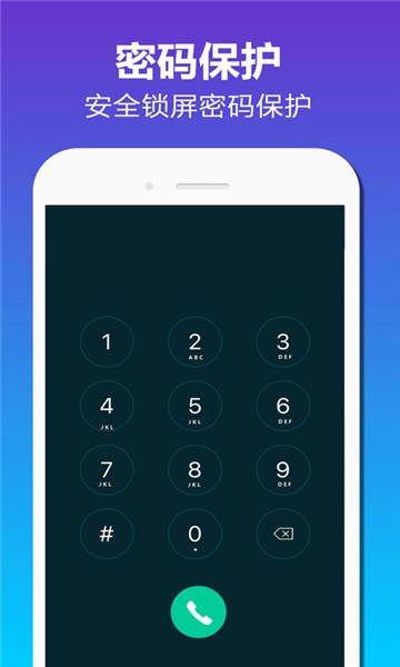 加密相冊備份 加密相冊備份