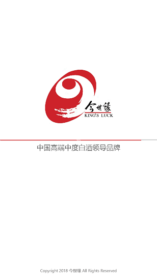 今世緣移動營銷系統(tǒng) v1.6.8 安卓版 0