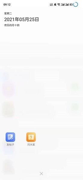 大賀州官方 v1.0.0 安卓版 1