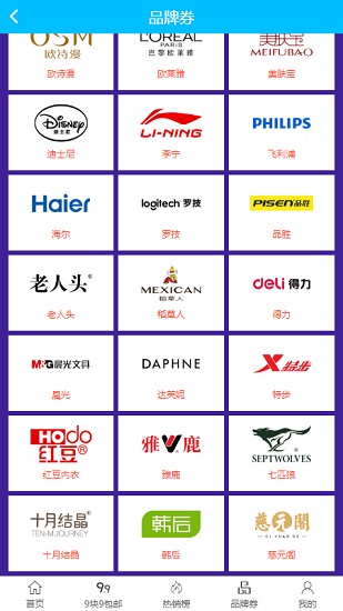 獎券世界 獎券世界app