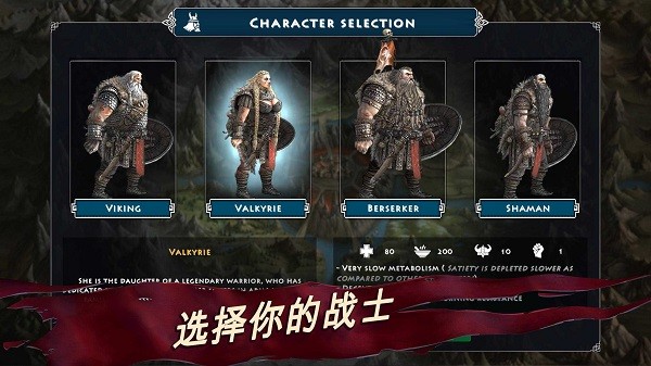 死人之國游戲(Niffelheim) v1.5.4 安卓最新版 3