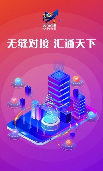 環(huán)宇鑫巢 v1.0.2102 安卓版 0