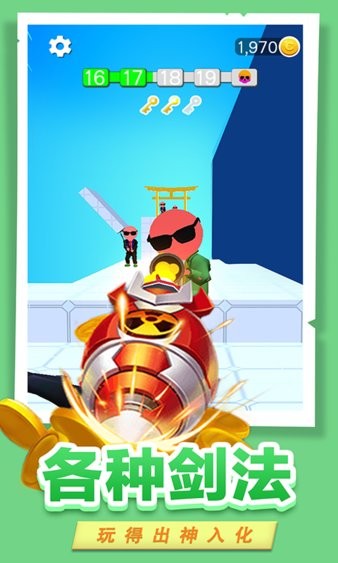 火柴人功夫王者小游戲 v1.3 安卓版 1