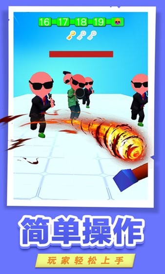 火柴人功夫王者小游戲 v1.3 安卓版 2