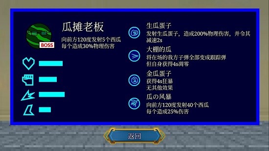 一班終極亂斗 v1.0.0 安卓版 0