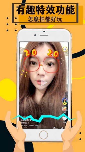 iM短影最新版 v1.6.3.3 安卓版 3