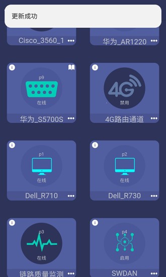速控 v2.0.5 安卓版 0