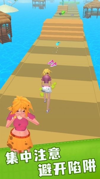 真實戀愛模擬器 v3.0 安卓版 1