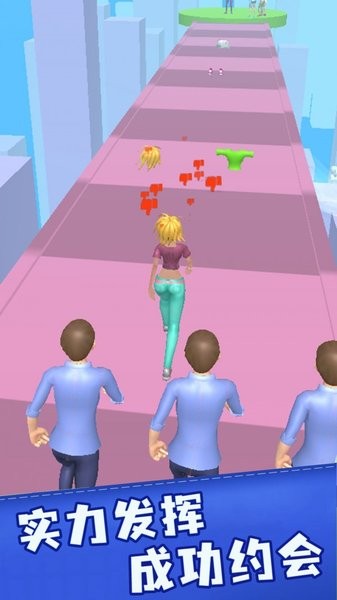 真實戀愛模擬器 v3.0 安卓版 2
