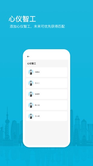 小包智工商家版 v4.1.9 最新版 3