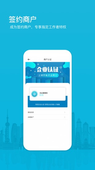 小包智工商家版 v4.1.9 最新版 2
