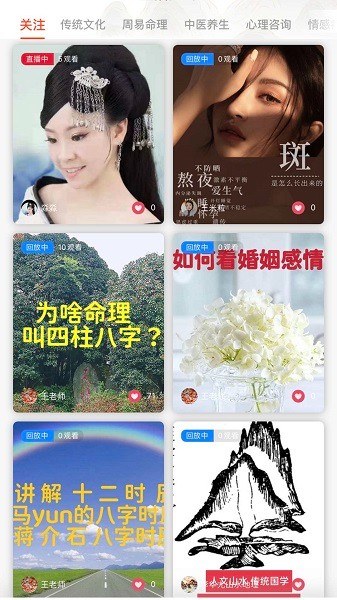 兩儀門 v1.4.6 安卓版 1