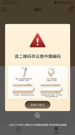 本香世界最新版app