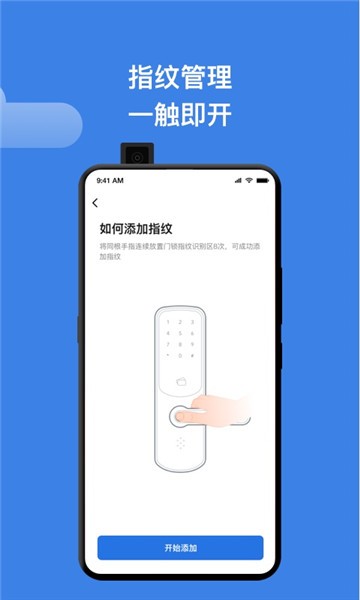 鴉鴉鎖手機版 v1.4.1 安卓版 1